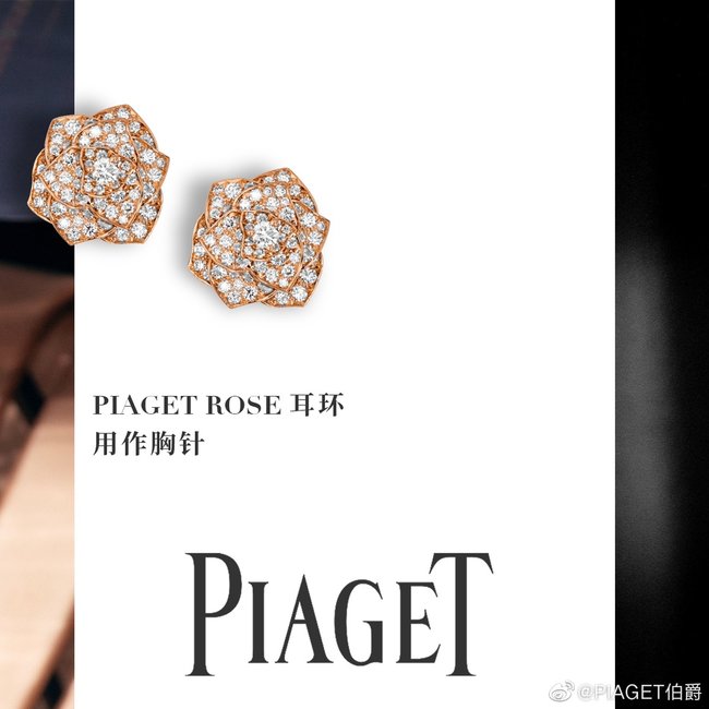 Piaget Earring CSJ00547918