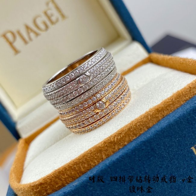 Piaget ring CSJ50001211