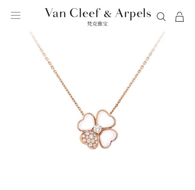 Van Cleef & Arpels Necklace CSJ25453411