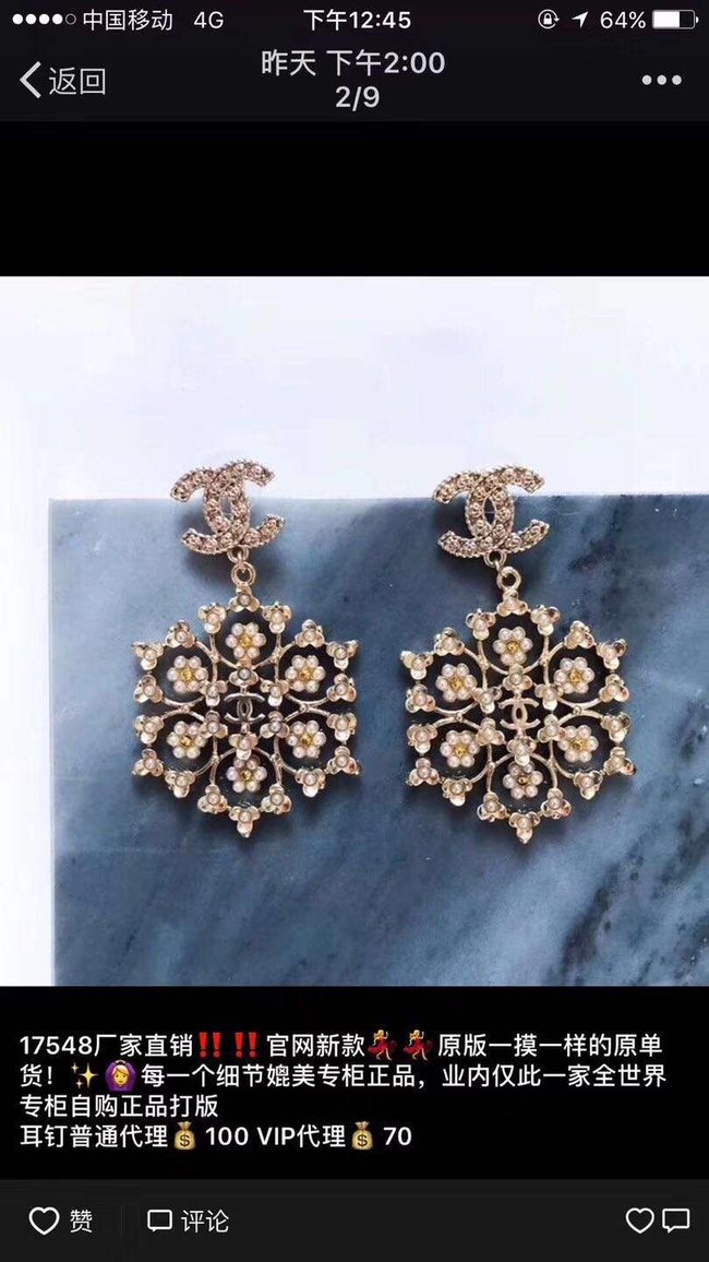 Chanel Earring CSJ45553443