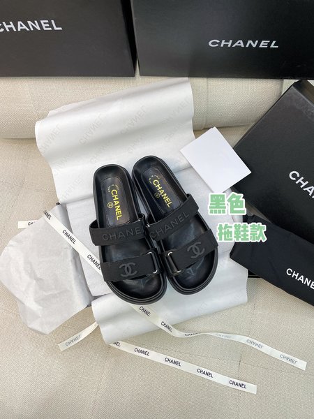 Chanel CC Woven Canvas Sandal Slides