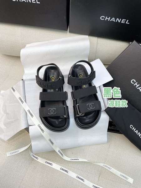 Chanel CC Woven Canvas Sandal Slides