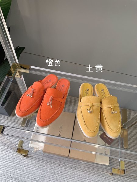 LP Classic Half Slippers