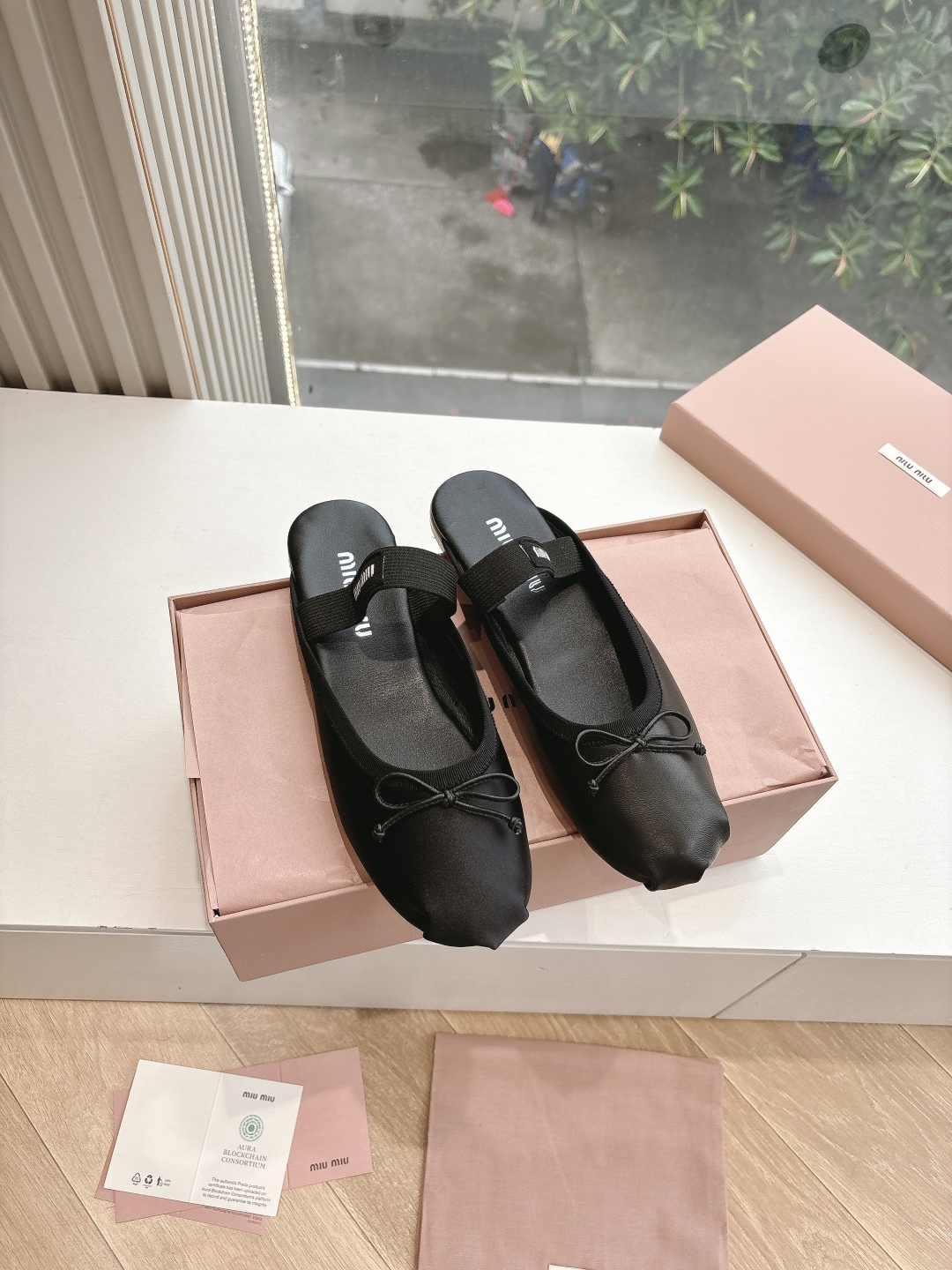 Miu Miu 2025
