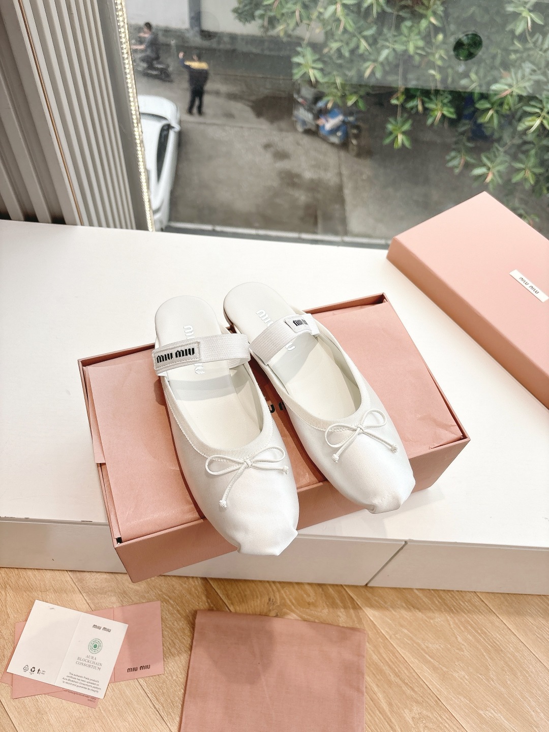 Miu Miu 2025