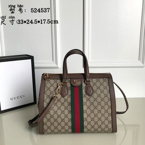 Gucci GG Supreme Canvas Tote Bag 524537
