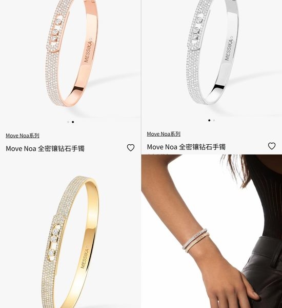Messika Pave Diamond Sliding Diamond Bangle