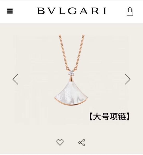 Bvlgari Custom Diva Series Pendant Necklace