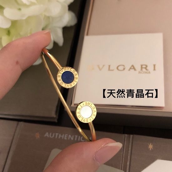 Bvlgari Reversible Natural Stone Bangle Bracelet
